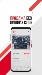 Unaa screenshot 1