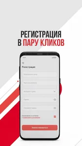 Unaa screenshot 3