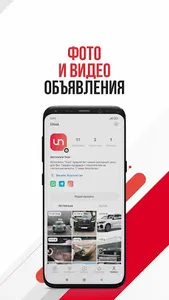 Unaa screenshot 4