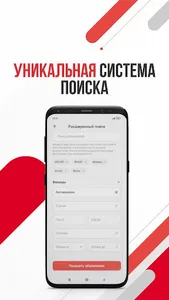 Unaa screenshot 5