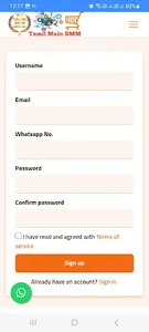 Tamil SMM Official screenshot 1