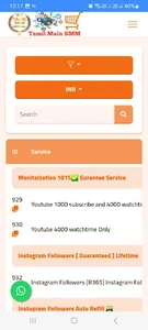 Tamil SMM Official screenshot 2