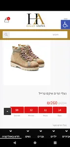 חגית אמפר -דילים והמלצות אופנה screenshot 2