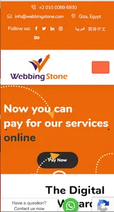 Webbing Stone screenshot 1