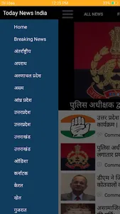 Today News India screenshot 0