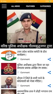 Today News India screenshot 1
