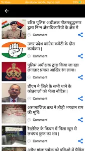 Today News India screenshot 2