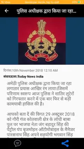 Today News India screenshot 3