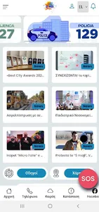 EMA - Emergency Manager App screenshot 1