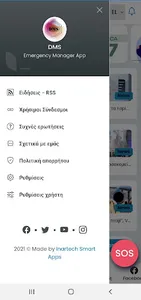 EMA - Emergency Manager App screenshot 3