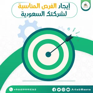 اركب معنا خدمات الحج والعمرة screenshot 2