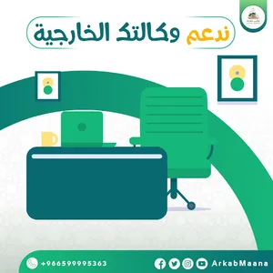 اركب معنا خدمات الحج والعمرة screenshot 7