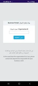 uCync Business screenshot 2