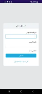 uCync Business screenshot 3