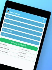 LearnToWork screenshot 11