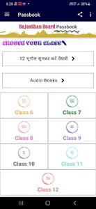 rbse class 12 passbook screenshot 0