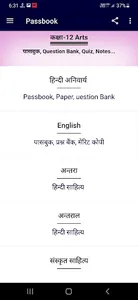 rbse class 12 passbook screenshot 10