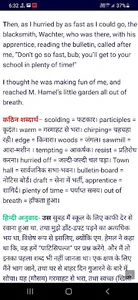 rbse class 12 passbook screenshot 6