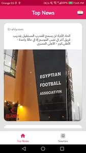News screenshot 0