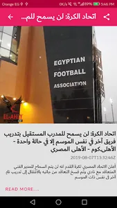 News screenshot 2