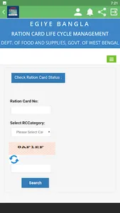 Ration Card West Bengal Portal screenshot 2