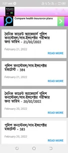 Wbp police constable exam 2023 screenshot 2