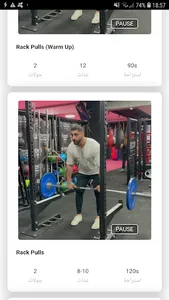 WHB Fitness screenshot 7