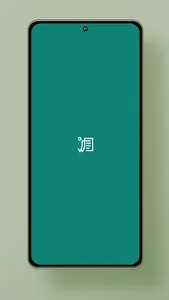 위키게시판 뷰어 screenshot 0