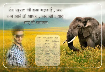 Wild Animal Photo Editor screenshot 1