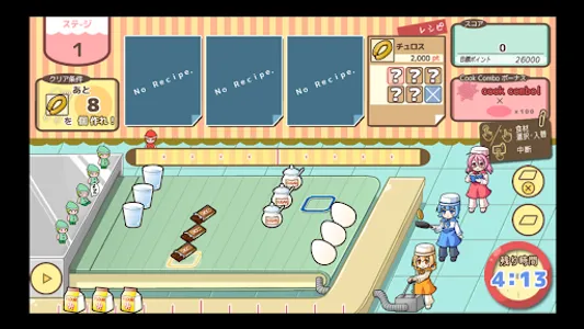 べるたす～お菓子作りのお勉強～モバイル screenshot 0