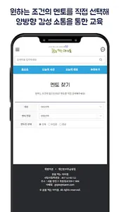 꿈을 찍는 아이들 screenshot 2