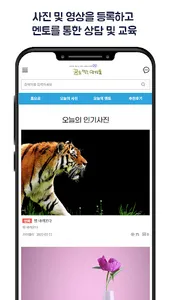 꿈을 찍는 아이들 screenshot 4