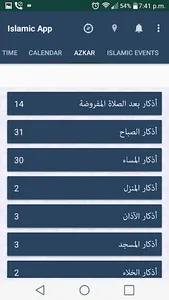 Islamic App: Prayer Times, Qib screenshot 4