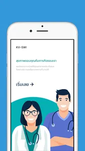 Find My Stress screenshot 2