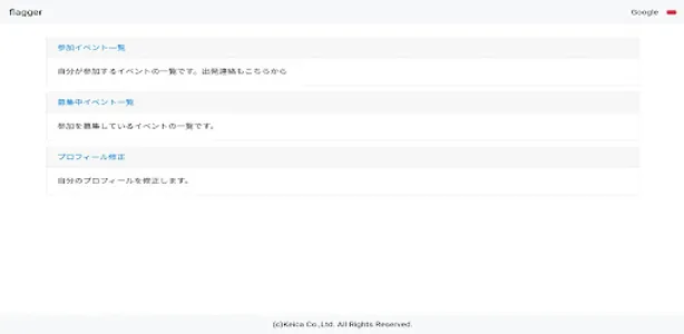 flagger screenshot 1