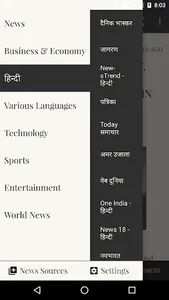 India News Reader screenshot 4