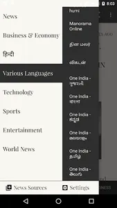 India News Reader screenshot 6