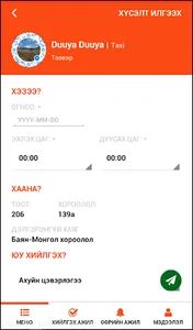 Work+ screenshot 2