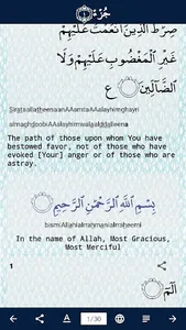 Quran ul Kareem - Arabic / Eng screenshot 4