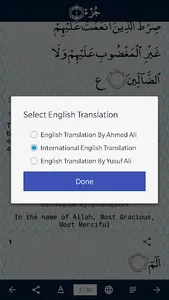 Quran ul Kareem - Arabic / Eng screenshot 7