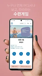 숨 SOOM screenshot 0