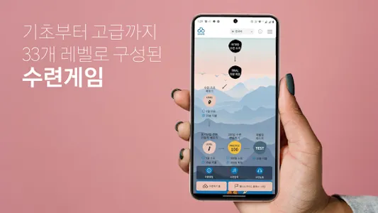 숨 SOOM screenshot 14