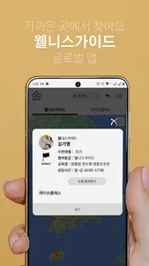 숨 SOOM screenshot 2