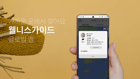 숨 SOOM screenshot 20