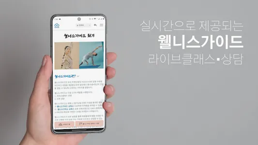 숨 SOOM screenshot 23