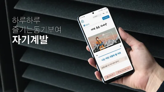 숨 SOOM screenshot 26