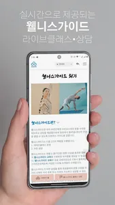 숨 SOOM screenshot 3