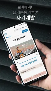 숨 SOOM screenshot 5
