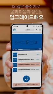 숨 SOOM screenshot 6