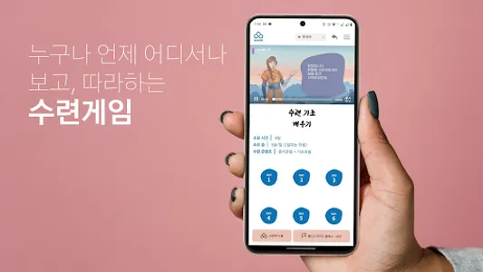 숨 SOOM screenshot 9